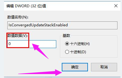 Win10³0x80070057