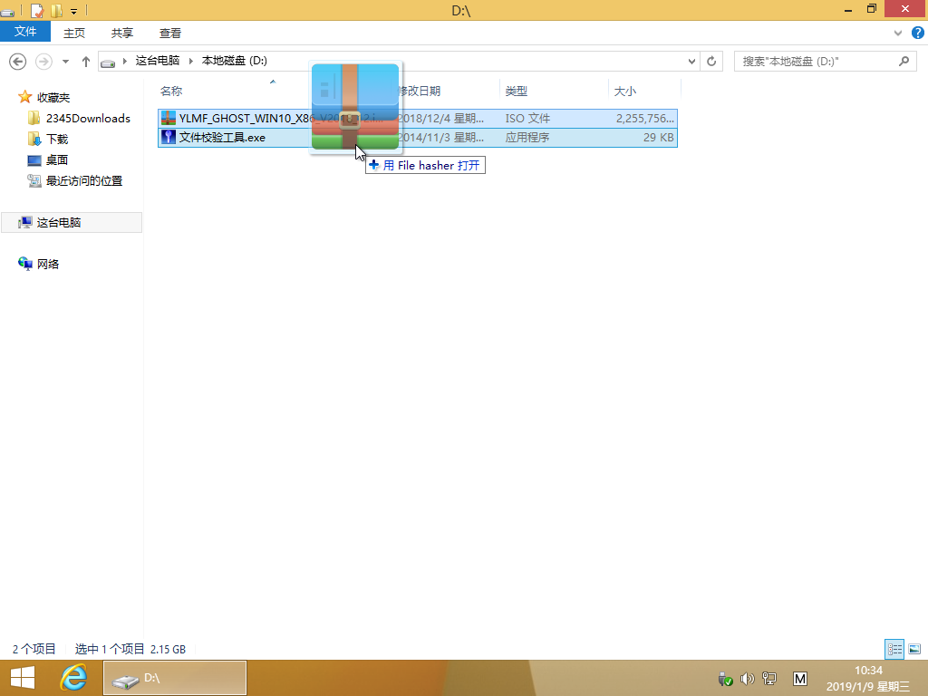 Թ˾Win10_⼤ Win10 32λ_V20.09