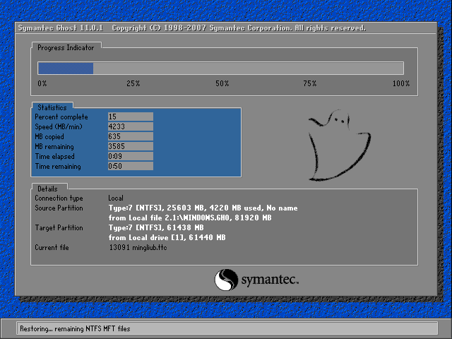 Թ˾Win10_⼤ Win10 32λ_V20.09