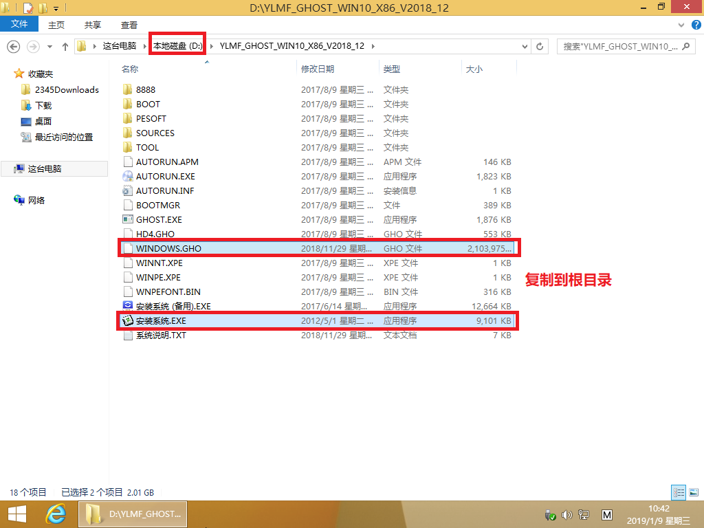Թ˾Win10_⼤ Win10 32λ_V20.09