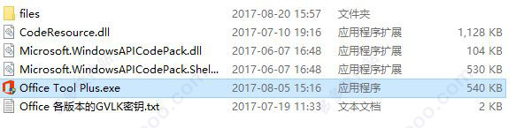 office 2019_Office Tool Plus.exe