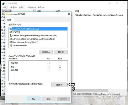 Win10רҵҼô
