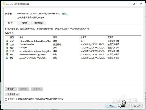 Win10רҵҼô