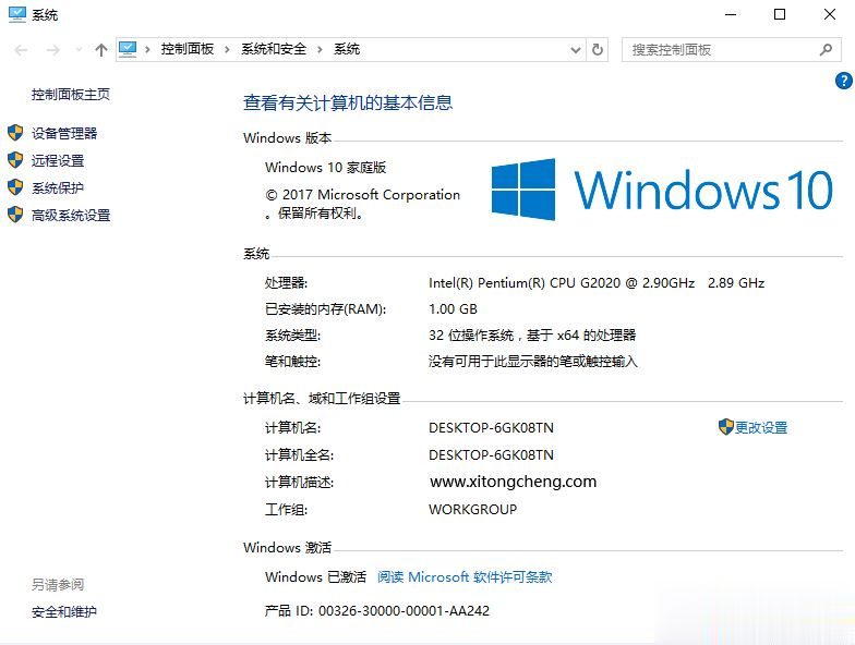 Win10 21H1_Win10ͥ漤Կ