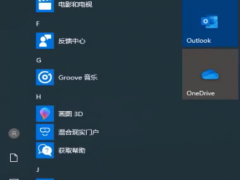 Win10רҵʱʾȷô