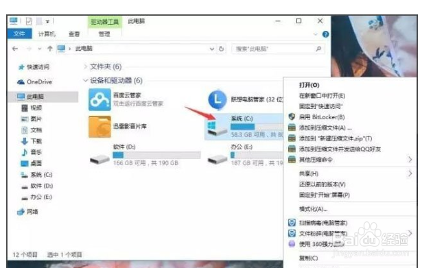 Win10Ľ