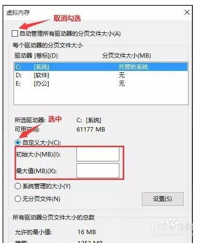 Win10Ľ