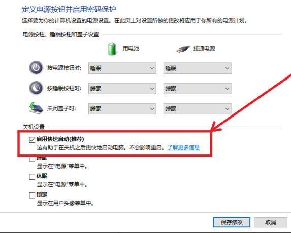 Win10Ľ