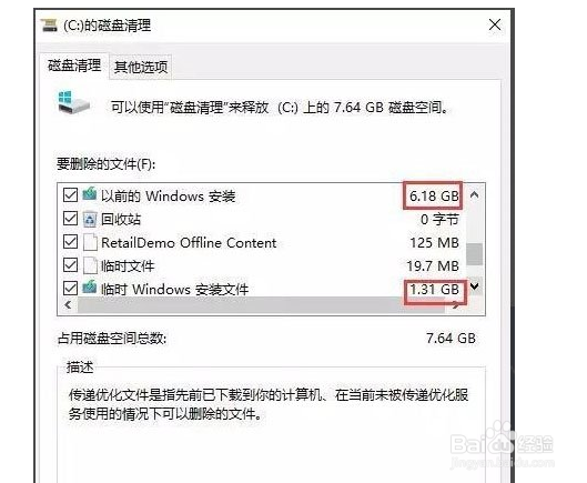 Win10Ľ