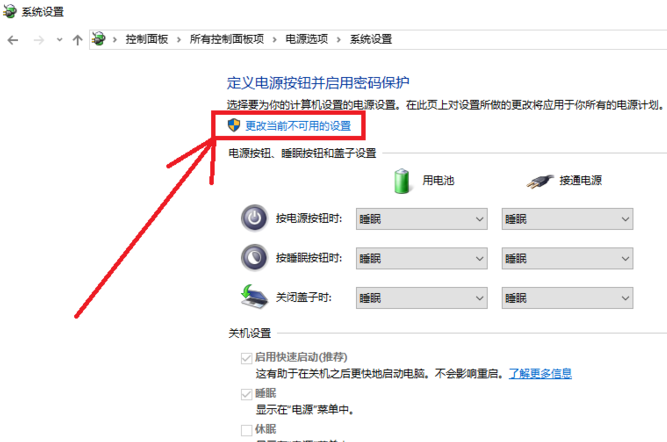 Win10Ľ