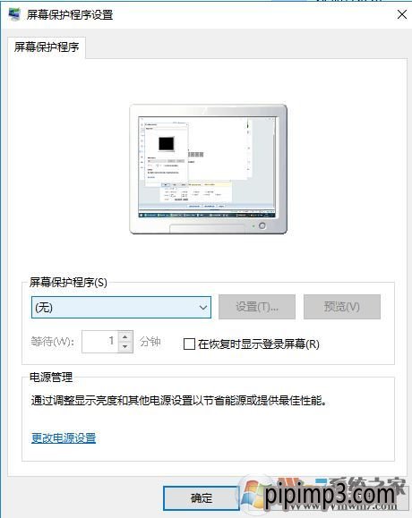 win10ϵͳȡ