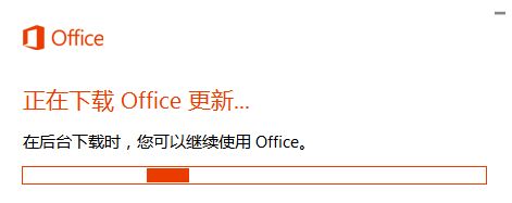 office2016ü̳_office2016Կ