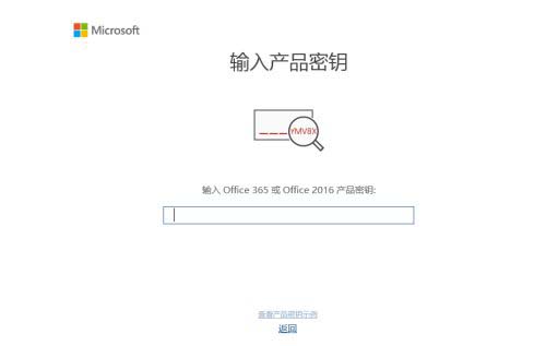 office2016ü̳_office2016Կ