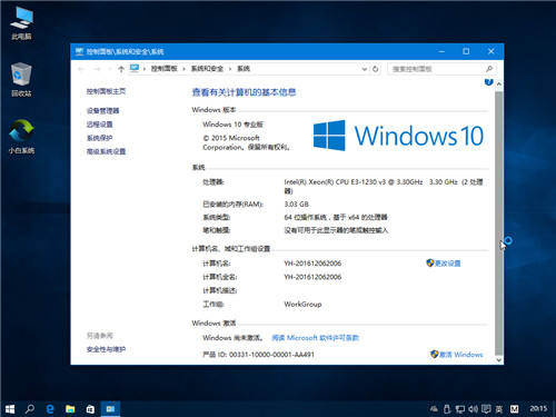 win10װרҵ澵_win10¾iso