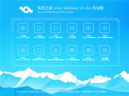 win10װרҵ澵_win10¾iso