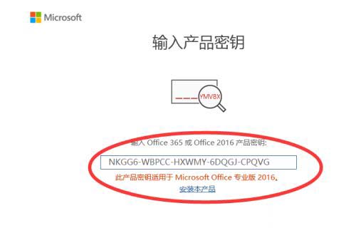 office2016ü̳_office2016Կ