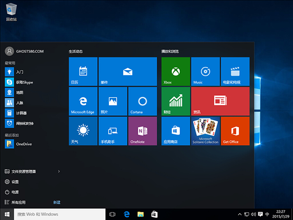 Windows10ٷ 64λϵͳ