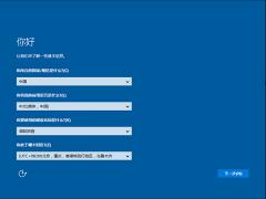 Windows10ٷ 64λϵͳ