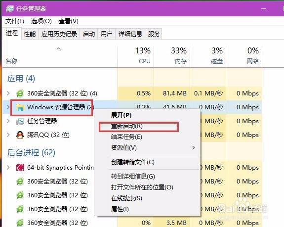 Win10ͼʾô죿