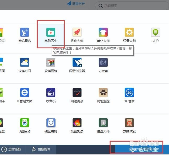 Win10ͼʾô죿
