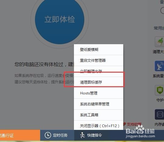 Win10ͼʾô죿