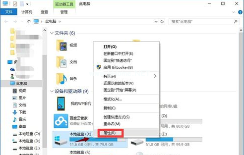 Win10̫Ľ
