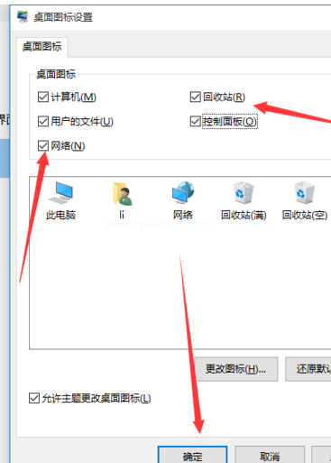 win10Ĭͼ겻ʾô죿