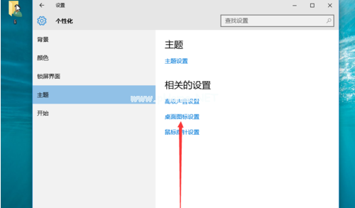 win10Ĭͼ겻ʾô죿