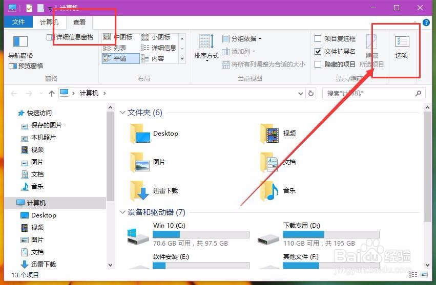 Win10ͼʾô죿
