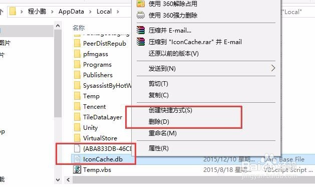 Win10ͼʾô죿