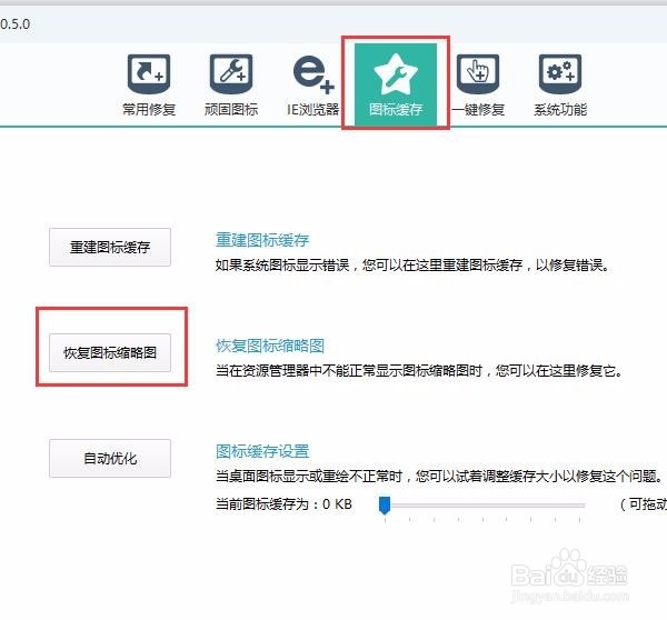 Win10ͼʾô죿
