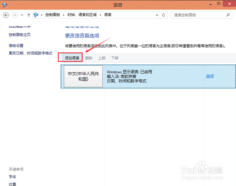 Win10޸Ӣ뷨ļ