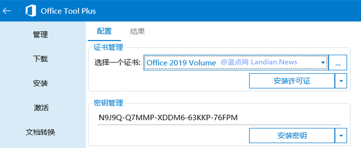 Microsoft Office 2019 ԰޷ô죿