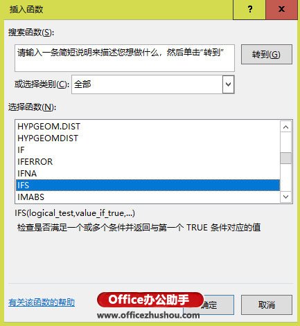 office2019Ԥ