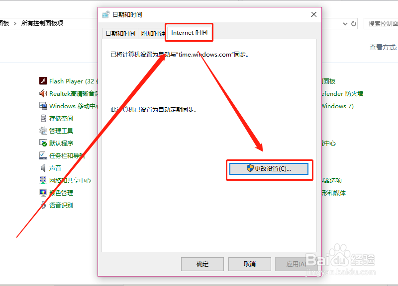 Win10ʱ䲻һô