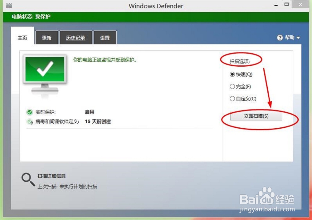 Win10רҵɱĿ
