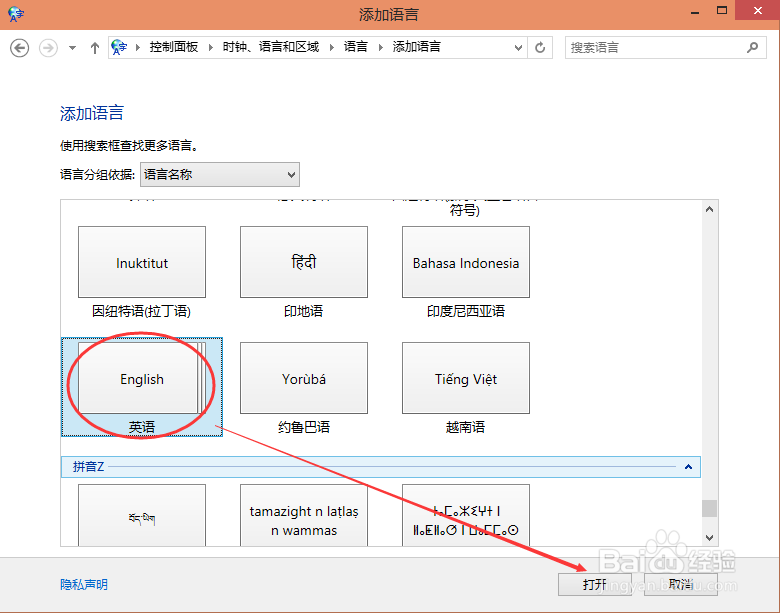 Win10޸Ӣ뷨ļ