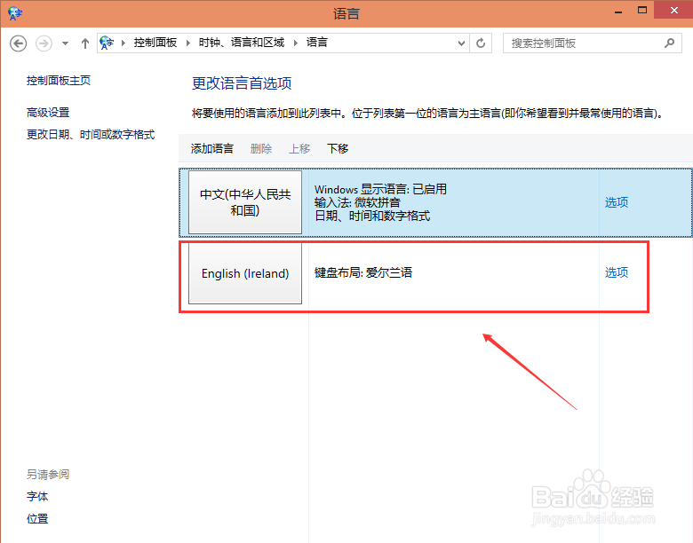 Win10޸Ӣ뷨ļ