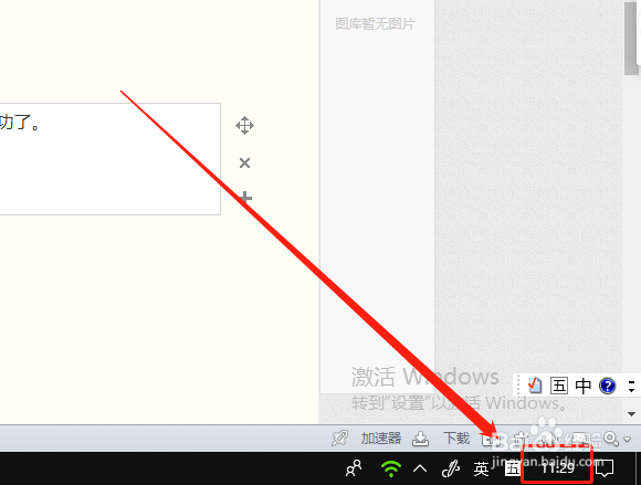 Win10ʱ䲻һô