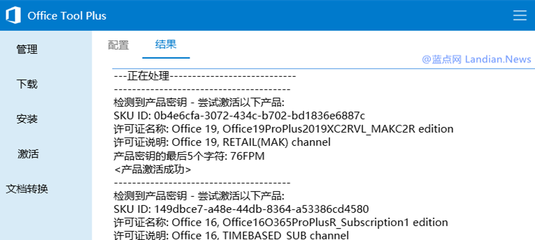 Microsoft Office 2019 ԰޷ô죿