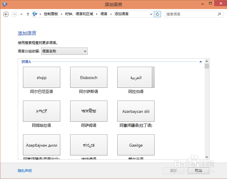 Win10޸Ӣ뷨ļ