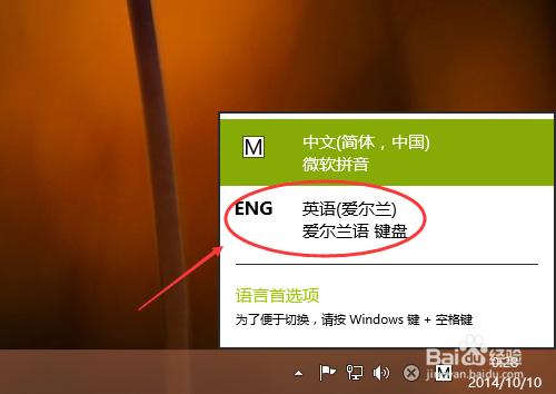 Win10޸Ӣ뷨ļ