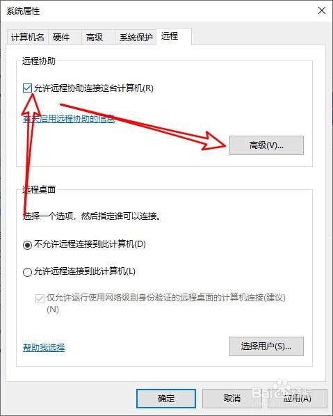 Win10רҵ濪Զʧô