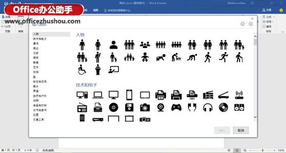office2019Ԥ