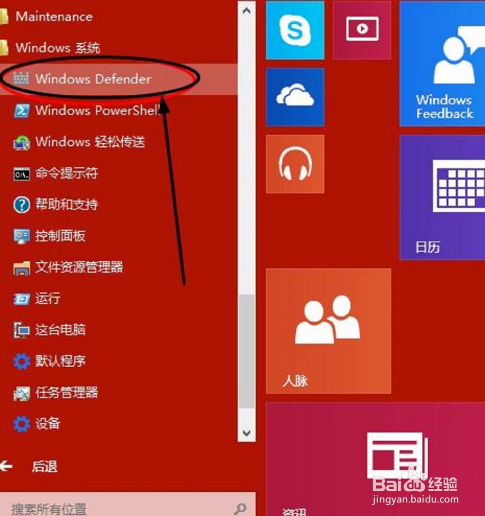 Win10רҵɱĿ