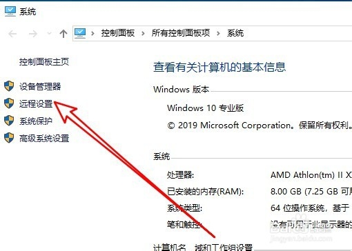 Win10רҵ濪Զʧô