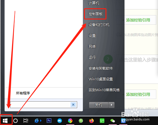 Win10ʱ䲻һô