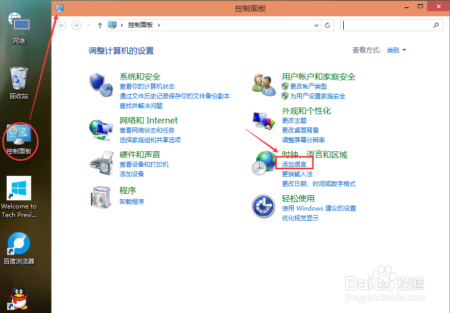 Win10޸Ӣ뷨ļ