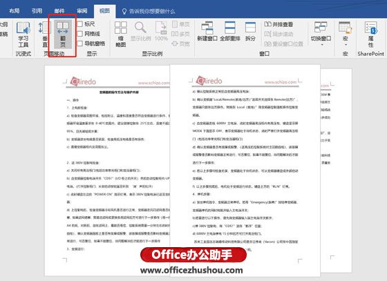 office2019Ԥ