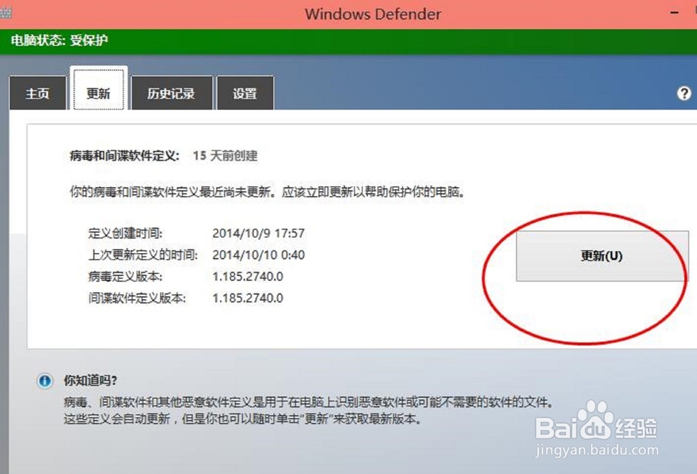 Win10רҵɱĿ